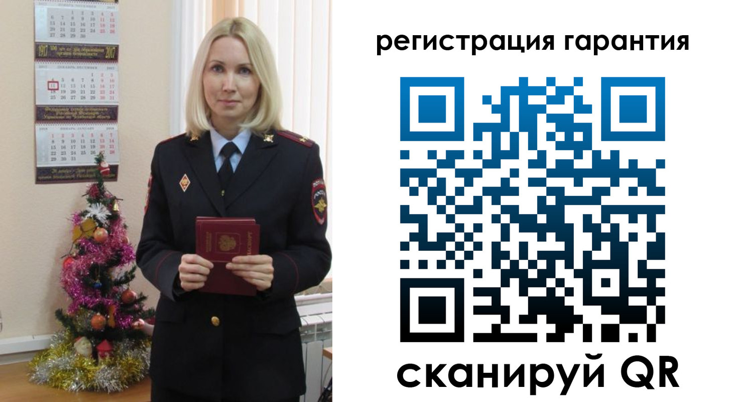прописка штамп в Бахчисарае