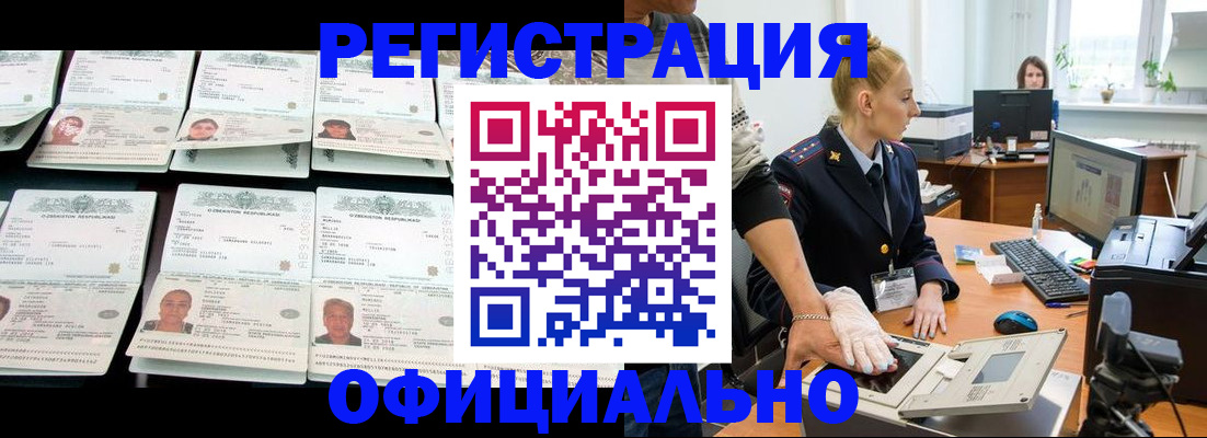 регистрация для школы в Бахчисарае